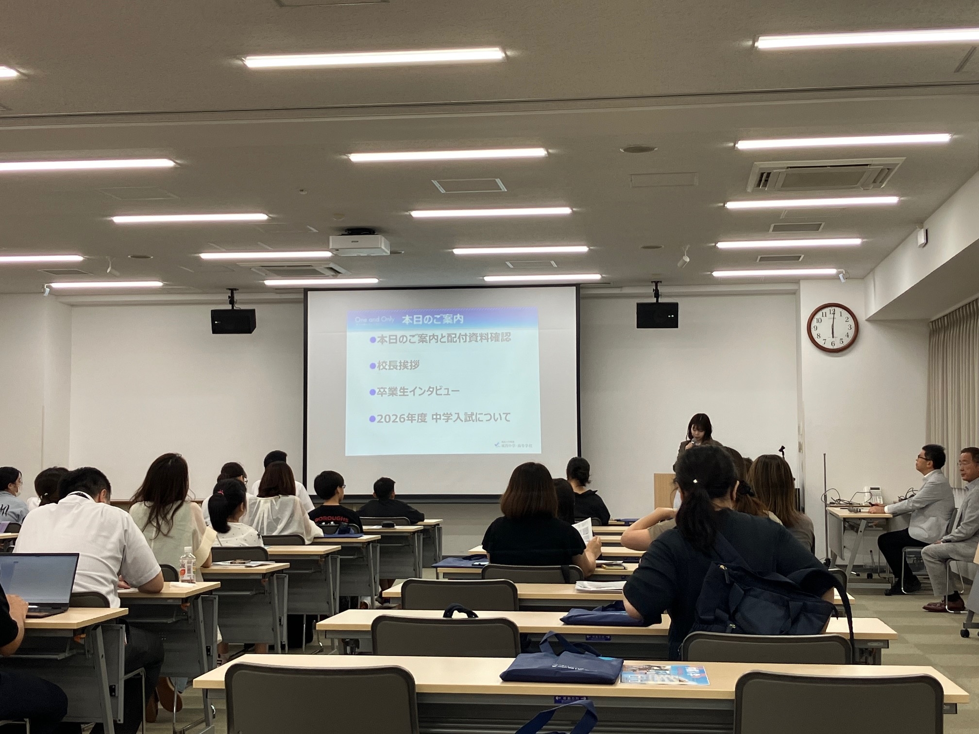 会場