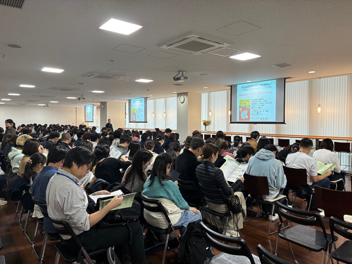 説明会会場の様子