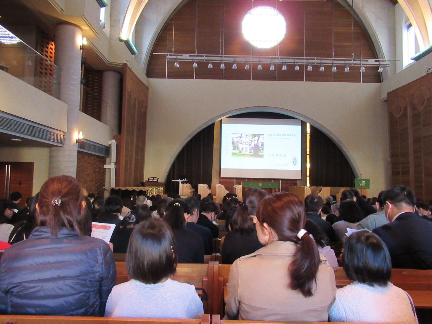 聖マリア礼拝堂