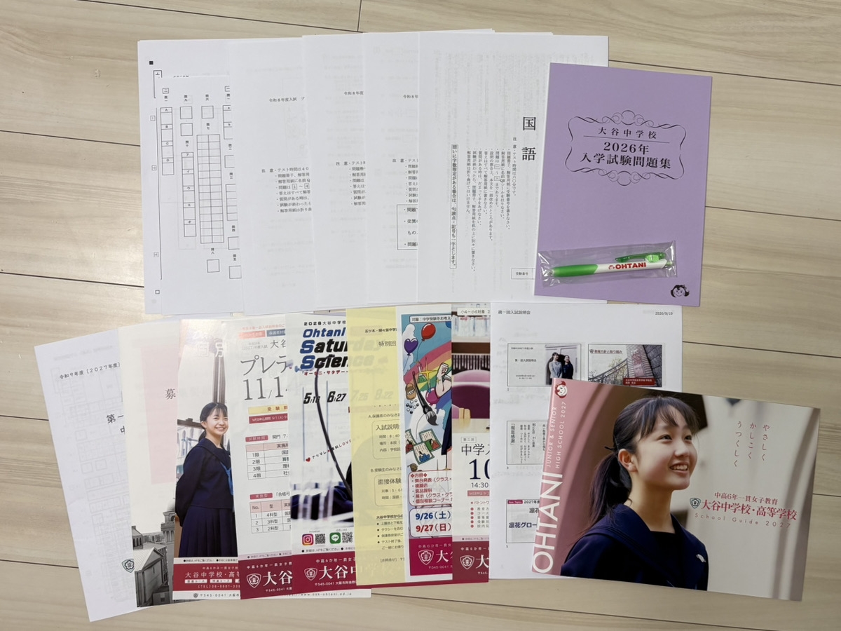 資料