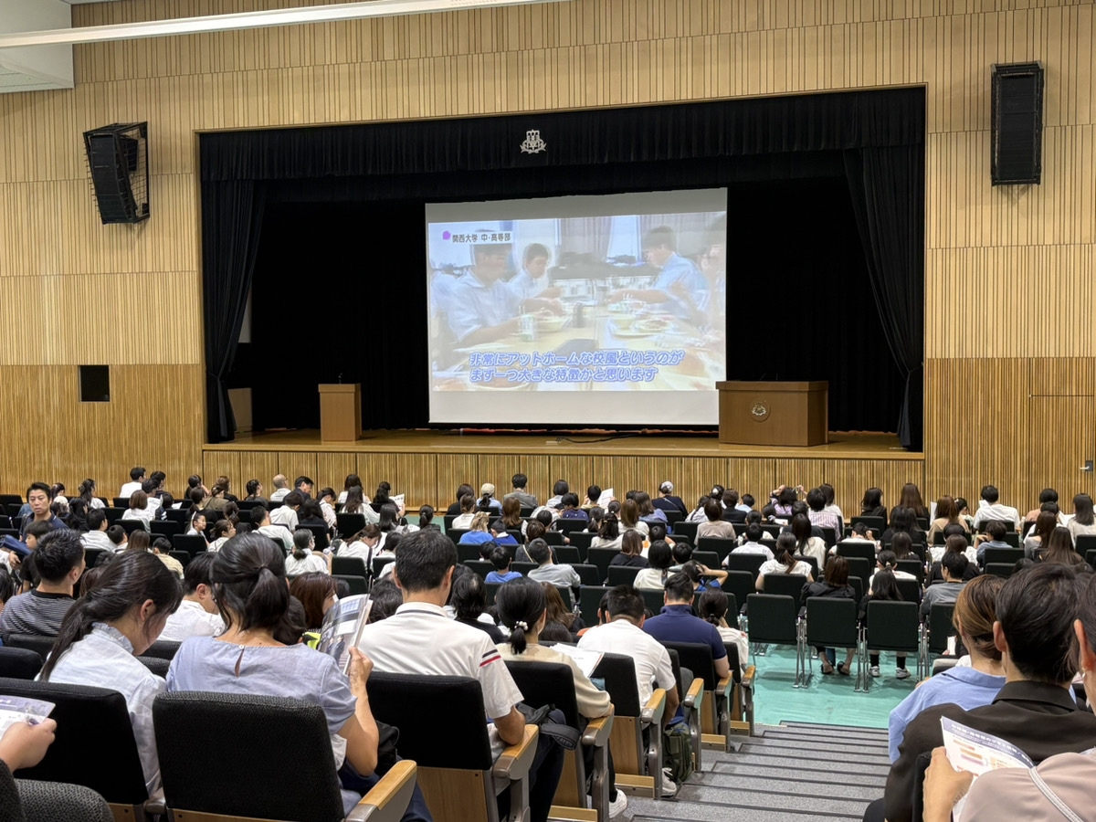 会場