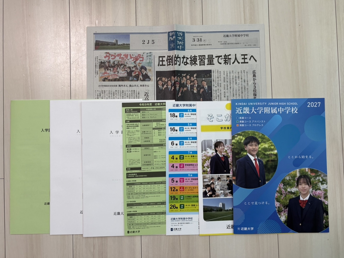 資料