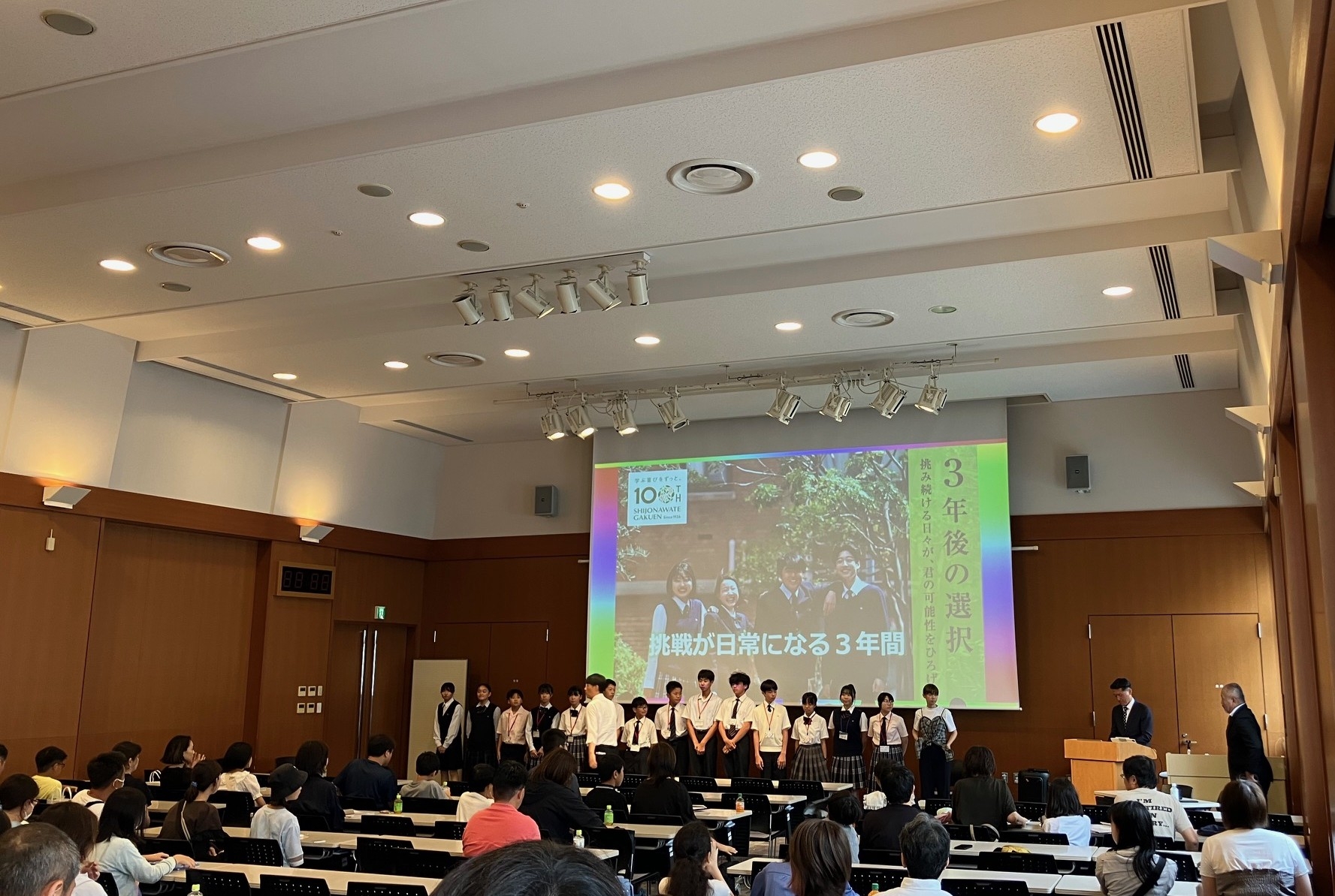 会場