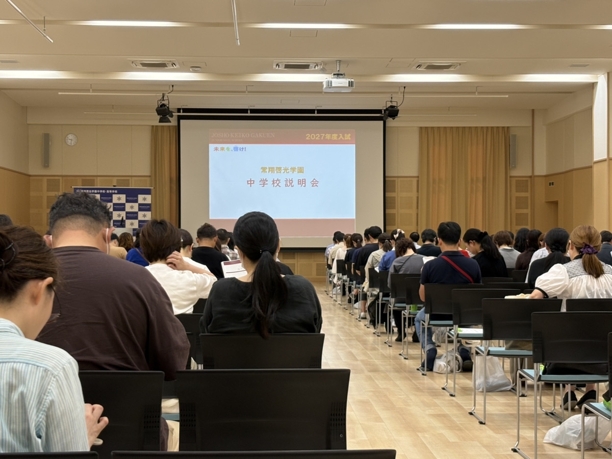 会場