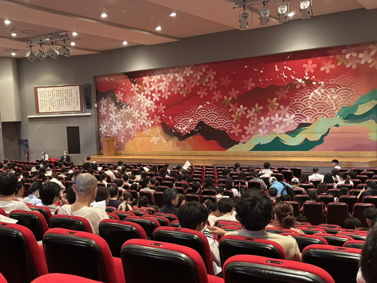 会場