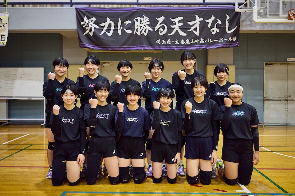 大妻嵐山中学校
