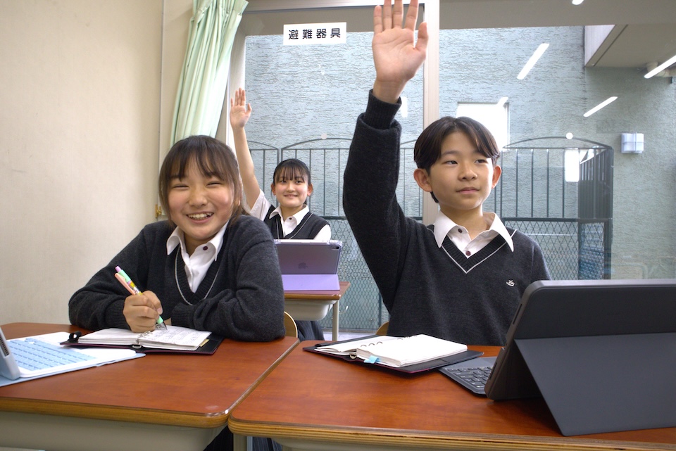 郁文館中学校