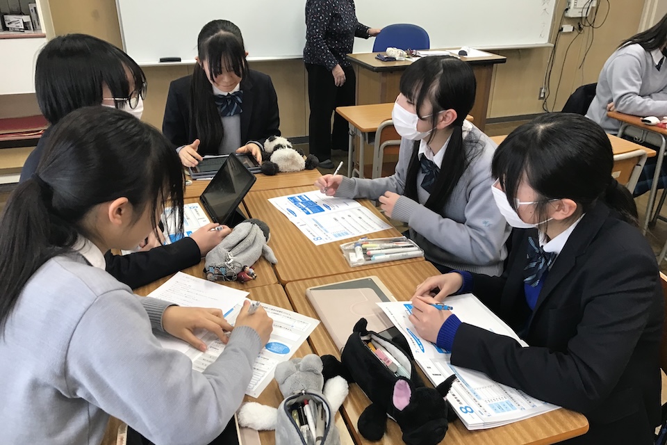 和洋九段女子中学校