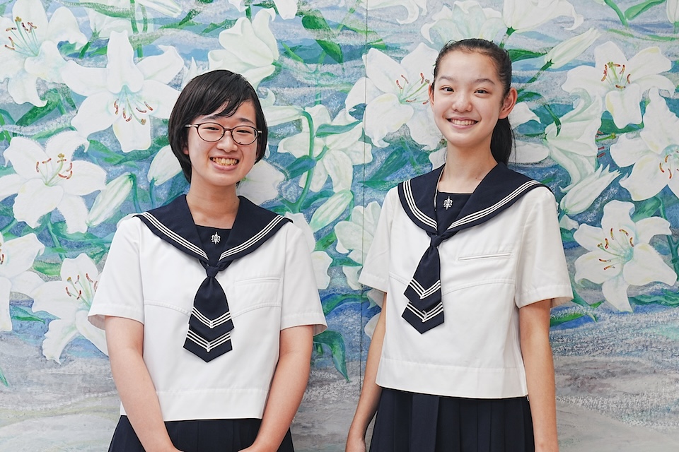 湘南白百合学園中学校