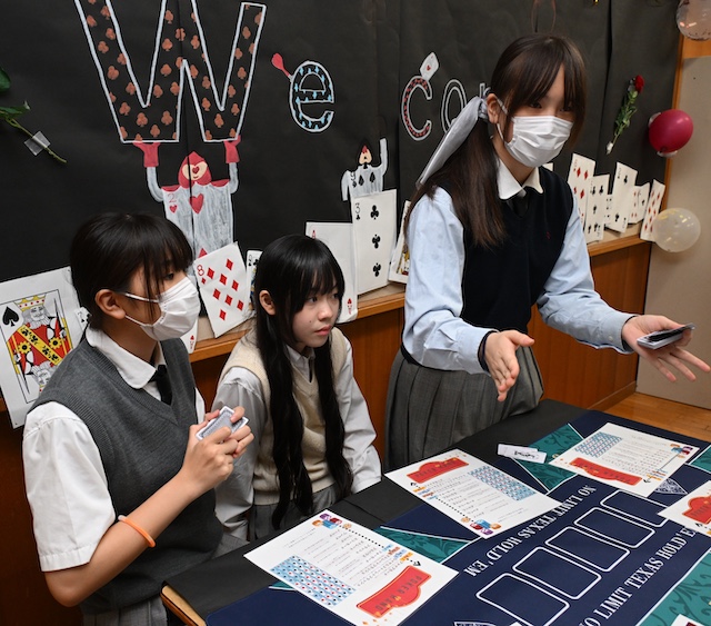 東京成徳大学中学校
