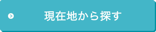 浦和実業学園中学校 中学受験の情報サイト スタディ