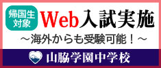 大妻中学校 中学受験の情報サイト スタディ