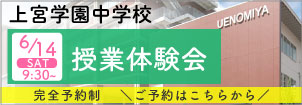 上宮